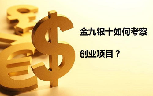 非常舌尖無骨烤魚加盟 中小企業(yè)管理咨詢建議，先考察這4點(diǎn)