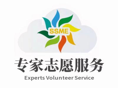 一周公益咨詢 志愿專家熱線助力中小企業(yè)應對疫情困境
