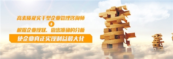 中小企業(yè)管理之道 探索佛山企業(yè)管理課程與美權(quán)咨詢的價(jià)值